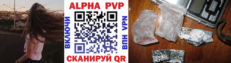 Где найти наркотики Апатиты ГАШИШ  Бошки Шишки  КОКАИН  APVP  Амфетамин  omg зеркало  Меф 
