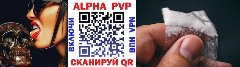 Alpha PVP СК  что такое   Апатиты 