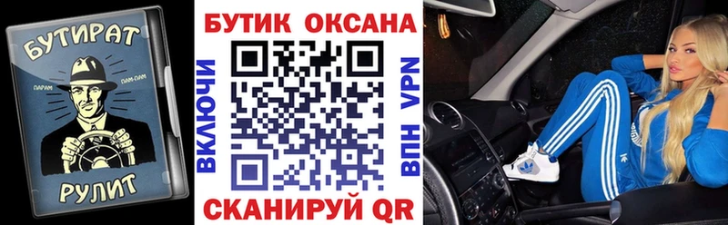 БУТИРАТ бутандиол  Апатиты 