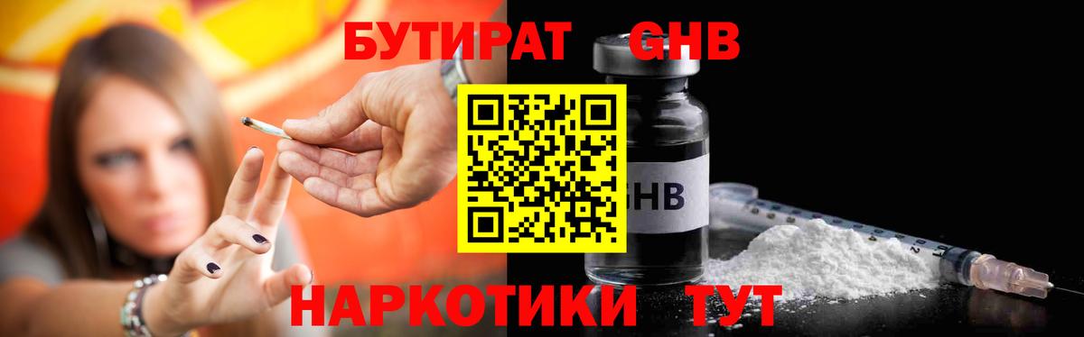 Бутират оксана Апатиты