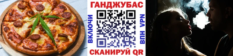 Печенье с ТГК марихуана  Апатиты 
