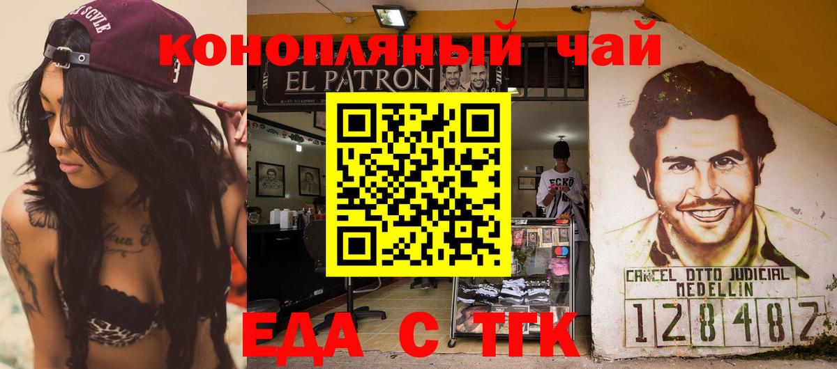 Апатиты  Canna-Cookies марихуана  Вход с VPN 