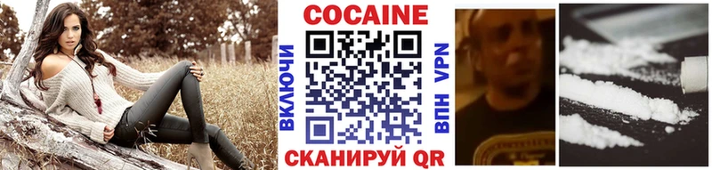 Кокаин Колумбийский Апатиты