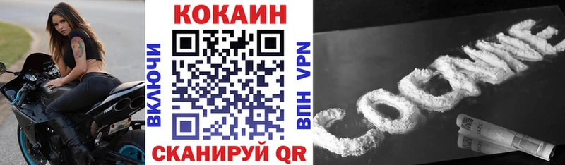 KRAKEN сайт  цены наркотик  Апатиты  Cocaine Колумбийский 