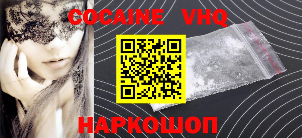 Cocaine Columbia Апатиты