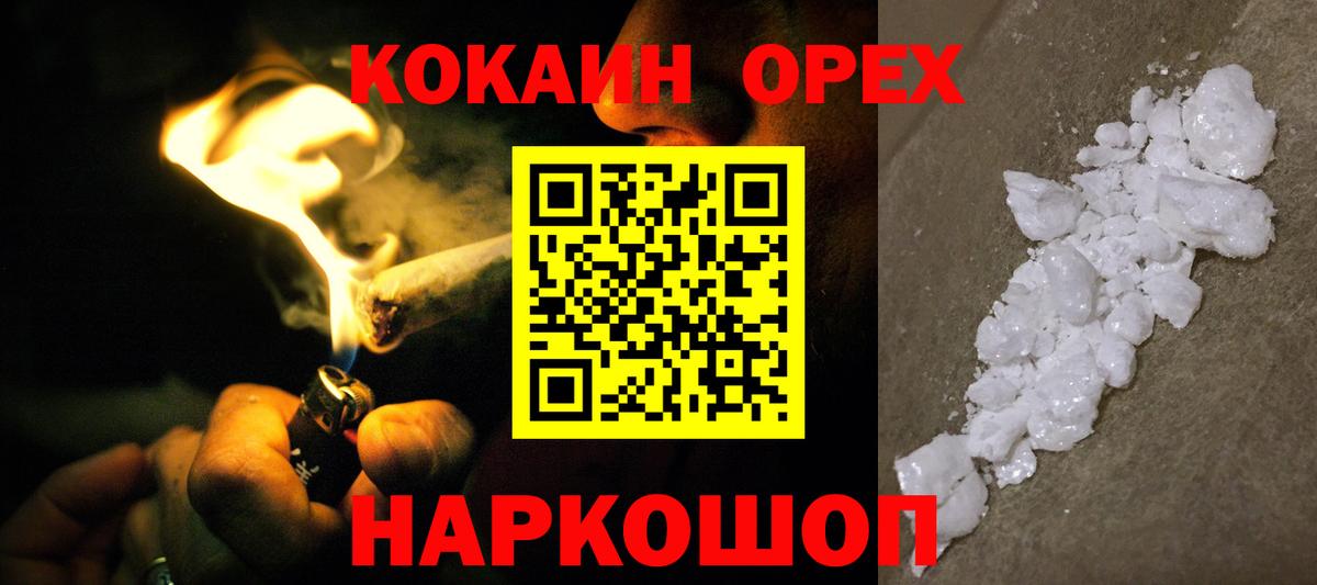 COCAIN Columbia  Вход с VPN  Апатиты  Кокаин 98% 