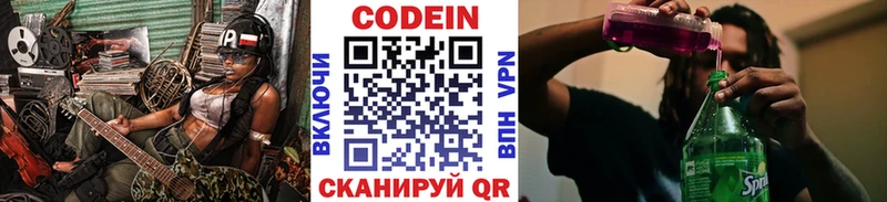 как найти наркотики  Апатиты  Кодеин Purple Drank 