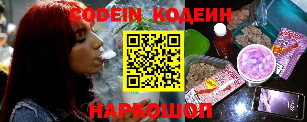 Марихуана  Апатиты  Кокаин  MDMA  МЕФ кристаллы  ГАШ  Вход с VPN 