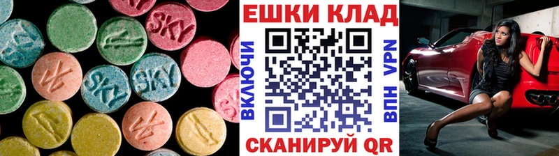 дарк нет формула  где продают   Апатиты  Ecstasy бентли 