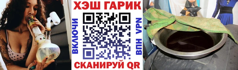 где продают наркотики  Апатиты  ГАШ VHQ 