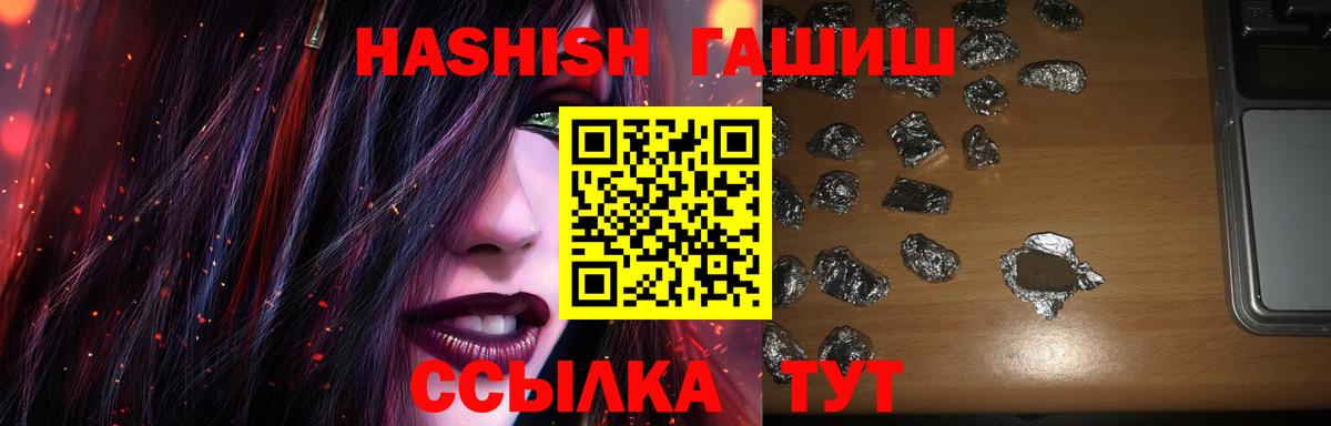 ГАШИШ индика сатива  ГАШ AMNESIA HAZE  Апатиты  Вход с VPN 