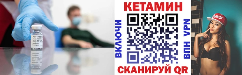 Кетамин VHQ  Апатиты 