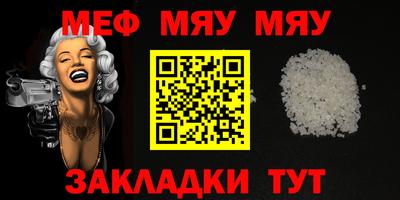 индика Надым