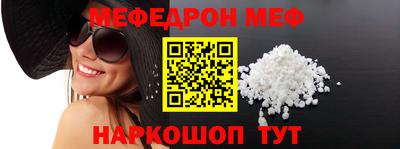 ALPHA-PVP Набережные Челны