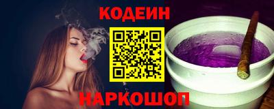 ALPHA-PVP Набережные Челны