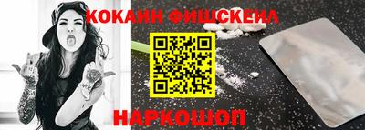 ALPHA-PVP Набережные Челны