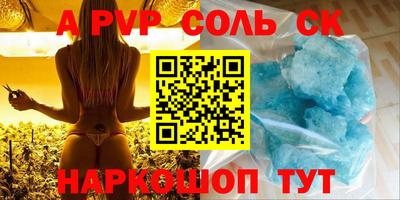 скорость mdpv Назарово