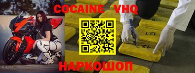 ALPHA-PVP Набережные Челны