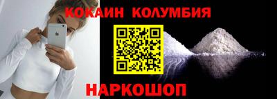 индика Надым