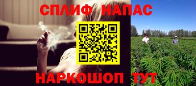 ALPHA-PVP Набережные Челны