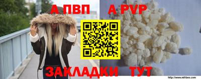 скорость mdpv Назарово