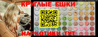 ALPHA-PVP Набережные Челны