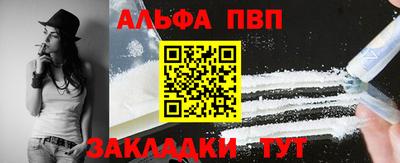 индика Надым