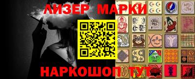 индика Надым