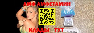 ALPHA-PVP Набережные Челны