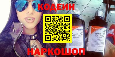 ALPHA-PVP Набережные Челны