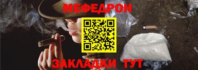 ALPHA-PVP Набережные Челны