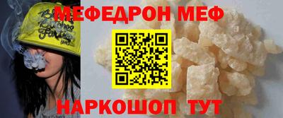 ALPHA-PVP Набережные Челны