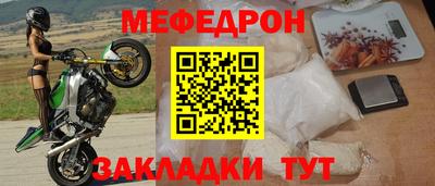 скорость mdpv Назарово