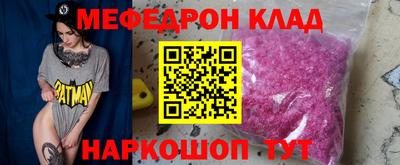 ALPHA-PVP Набережные Челны
