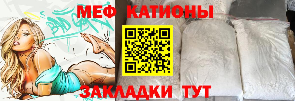 Меф  Меф mephedrone  Вход с VPN  МЯУ-МЯУ VHQ  Апатиты 
