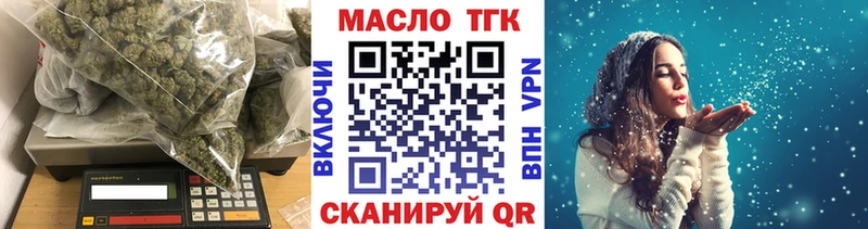 ТГК жижа  Апатиты 
