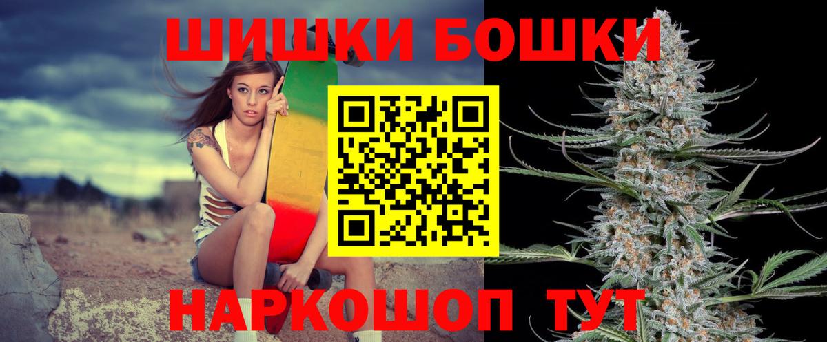 Бошки марихуана OG Kush Апатиты